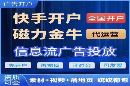 百度广告竞价策略：成功企业的投放技巧与经验
